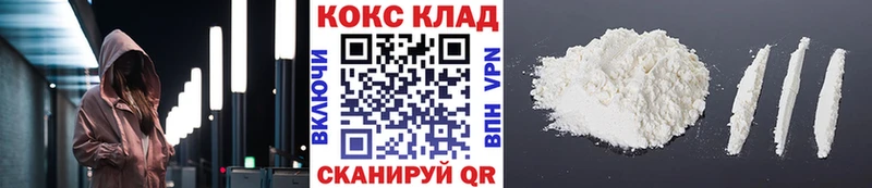 Cocaine 98%  Ядрин 