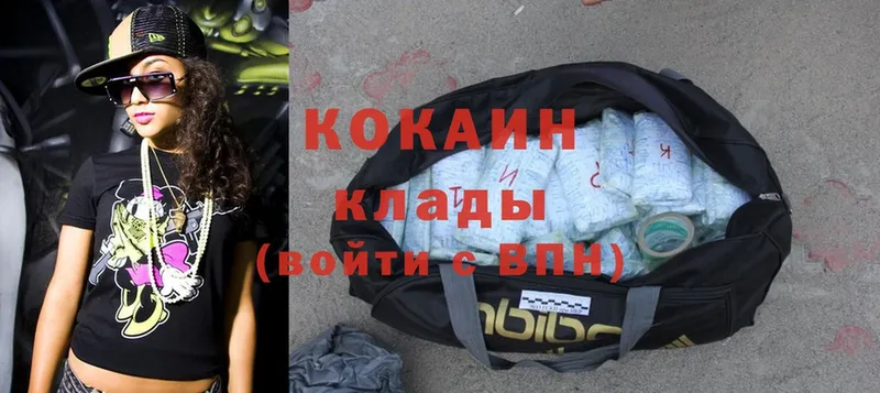 Кокаин 99%  где купить наркоту  МЕГА зеркало  Ядрин 