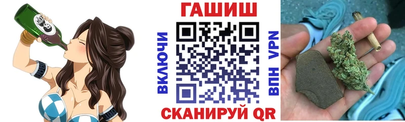 ГАШ Ice-O-Lator  как найти   Ядрин 