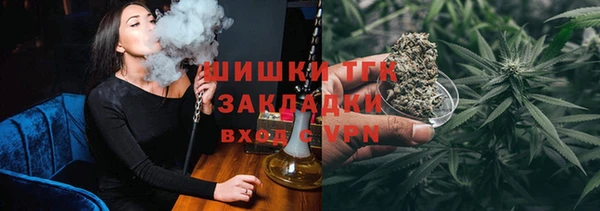 кокаин премиум Сосновый Бор