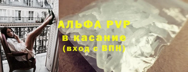 mdma Сосновка