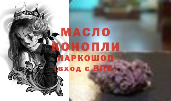 спиды Лихославль