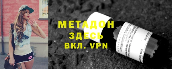 спиды Лагань