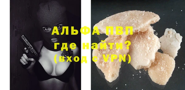 мефедрон Лагань