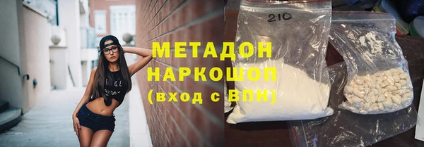мефедрон Лагань