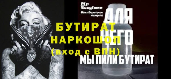 марки nbome Лиски
