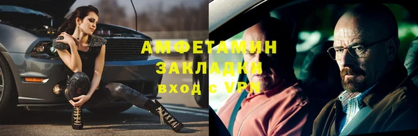 мефедрон Лагань