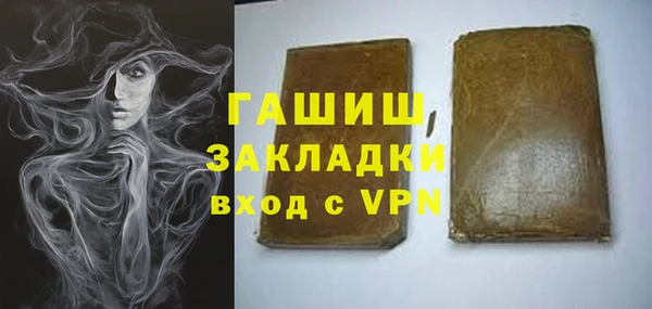 мефедрон Лагань