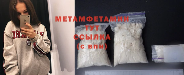сатива Липки