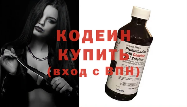 марки nbome Лиски