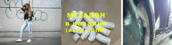 бутират Верхний Тагил