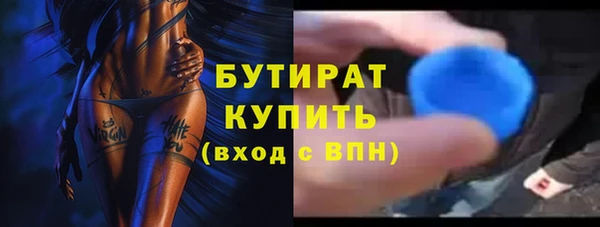 мефедрон Лагань