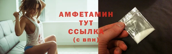 спиды Лихославль
