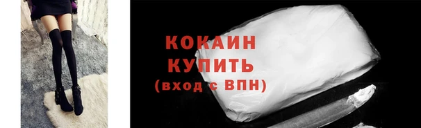 спиды Лихославль