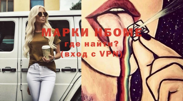 мефедрон Лагань