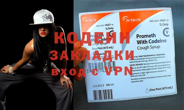 марки nbome Лиски