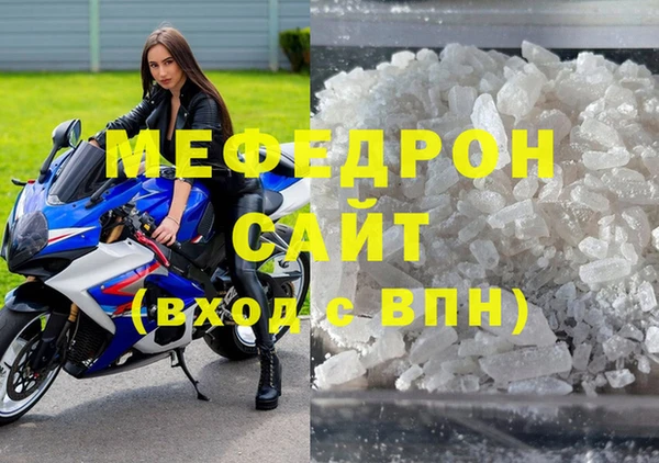 соль ск Протвино