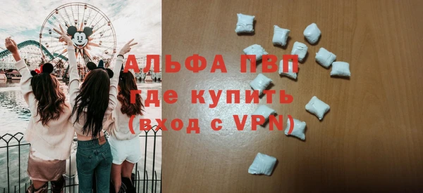 сатива Липки