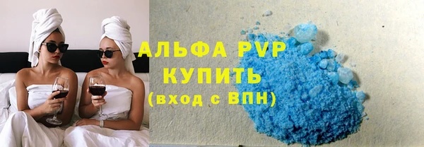 трава Краснотурьинск