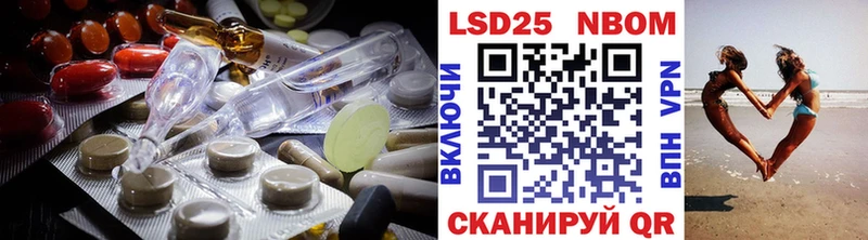 где купить наркоту  shop официальный сайт  Лсд 25 экстази кислота  Ядрин 