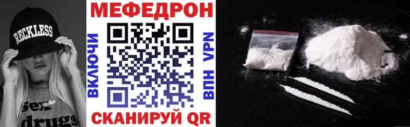 магазин продажи   Ядрин  МЯУ-МЯУ mephedrone 