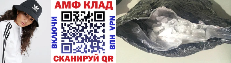 Метамфетамин Methamphetamine  Ядрин 