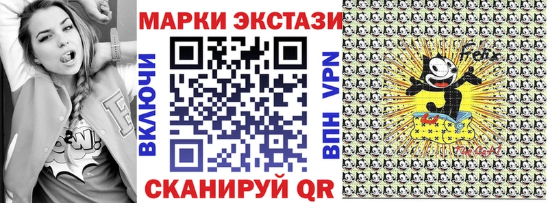 наркота  Ядрин  нарко площадка телеграм  Наркотические марки 1,5мг 